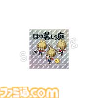 『ほの暮しの庭』限定版・店舗特典まとめ。Tシャツや3Dクリスタルなどが同梱のファミ通DXパックが予約受付中。日本一ソフトウェアECショップ限定版など店舗特典一覧をチェック