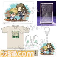 『ほの暮しの庭』限定版・店舗特典まとめ。Tシャツや3Dクリスタルなどが同梱のファミ通DXパックが予約受付中。日本一ソフトウェアECショップ限定版など店舗特典一覧をチェック