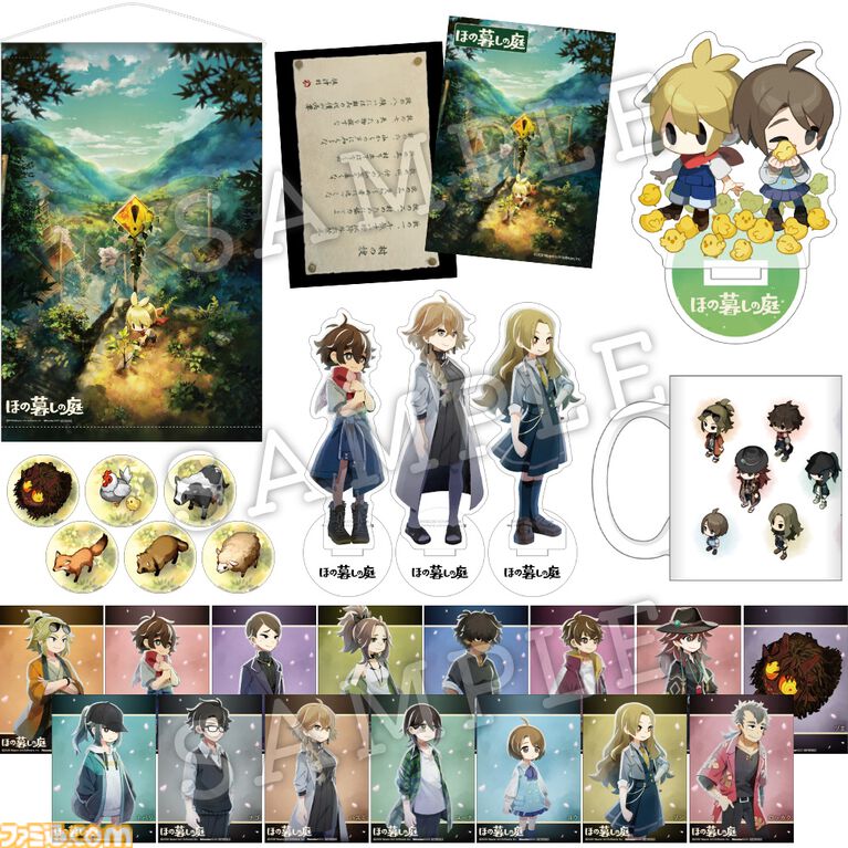 『ほの暮しの庭』限定版・店舗特典まとめ。Tシャツや3Dクリスタルなどが同梱のファミ通DXパックが予約受付中。日本一ソフトウェアECショップ限定版など店舗特典一覧をチェック