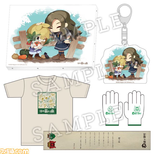 『ほの暮しの庭』限定版・店舗特典まとめ。Tシャツや3Dクリスタルなどが同梱のファミ通DXパックが予約受付中。日本一ソフトウェアECショップ限定版など店舗特典一覧をチェック