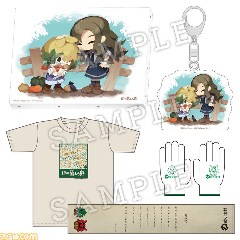 『ほの暮しの庭』限定版・店舗特典まとめ。Tシャツや3Dクリスタルなどが同梱のファミ通DXパックが予約受付中。日本一ソフトウェアECショップ限定版など店舗特典一覧をチェック