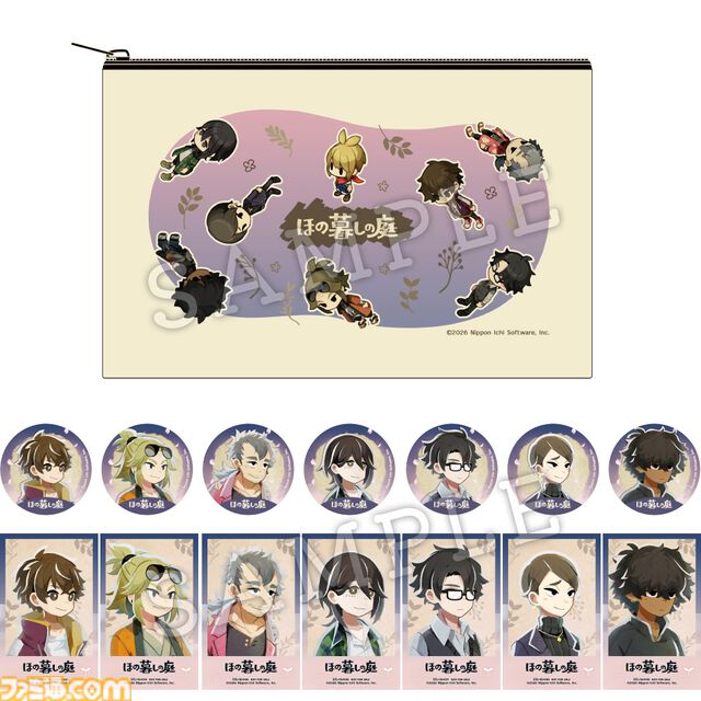 『ほの暮しの庭』限定版・店舗特典まとめ。Tシャツや3Dクリスタルなどが同梱のファミ通DXパックが予約受付中。日本一ソフトウェアECショップ限定版など店舗特典一覧をチェック