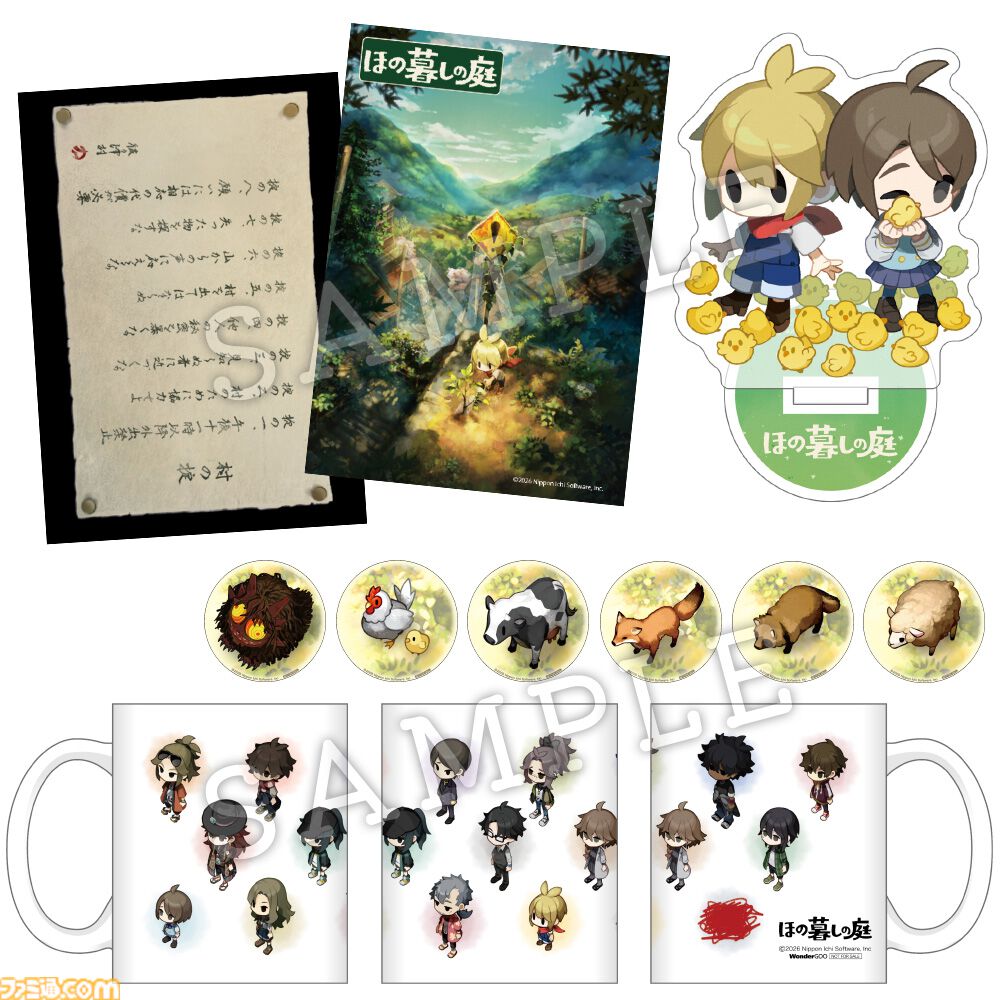 ほの暮しの庭』限定版・店舗特典まとめ。Tシャツや3Dクリスタルなどが