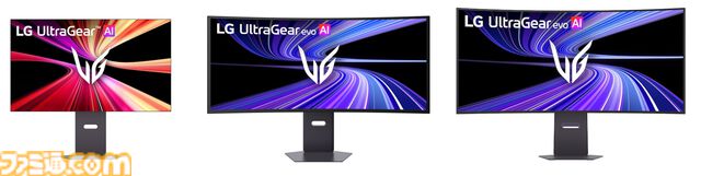 LGエレクトロニクス・ジャパンがAI機能搭載の有機ELゲーミングモニター発売。AIが低解像度を高解像度へとアップスケーリングし、音響・表示を最適化。