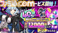 『ドットアビス』放置で強くなるドット絵ハクスラRPGが正式サービス開始。SSR確定プレミアムガチャチケットがもらえるミッションも開催