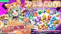 『ドットアビス』放置で強くなるドット絵ハクスラRPGが正式サービス開始。SSR確定プレミアムガチャチケットがもらえるミッションも開催