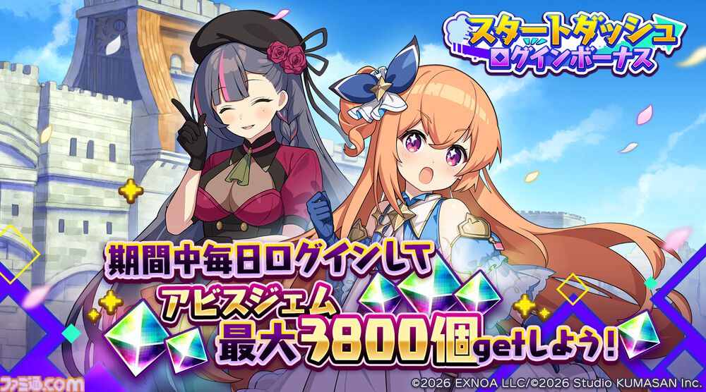 画像ページ (4/9) 『ドットアビス』放置で強くなるドット絵ハクスラRPG