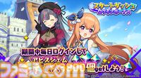 『ドットアビス』放置で強くなるドット絵ハクスラRPGが正式サービス開始。SSR確定プレミアムガチャチケットがもらえるミッションも開催