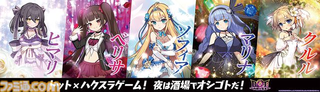 『ドットアビス』放置で強くなるドット絵ハクスラRPGが正式サービス開始。SSR確定プレミアムガチャチケットがもらえるミッションも開催