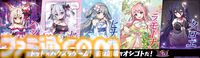 『ドットアビス』放置で強くなるドット絵ハクスラRPGが正式サービス開始。SSR確定プレミアムガチャチケットがもらえるミッションも開催