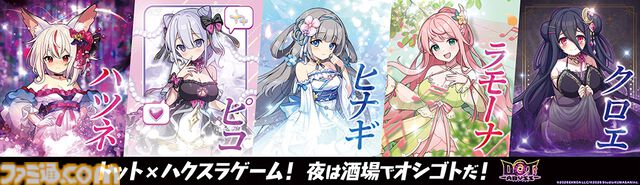 『ドットアビス』放置で強くなるドット絵ハクスラRPGが正式サービス開始。SSR確定プレミアムガチャチケットがもらえるミッションも開催