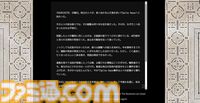 “過去の残響”を見聞きできる機械で謎を解く推理ADV『ギャリー邸事件』7/14リリース。テキストのみで進行するフリーゲーム『Type Help』をビジュアル付きに再構成