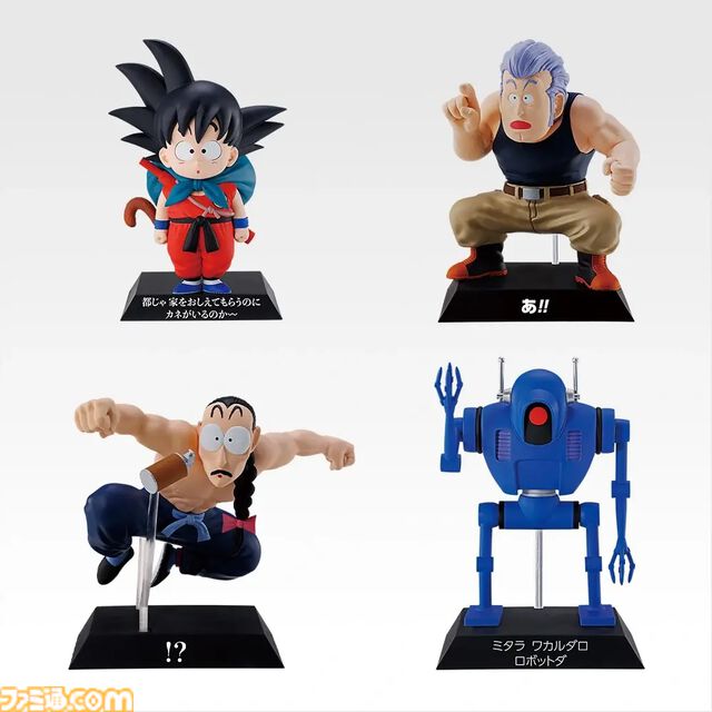 『ドラゴンボール』新作一番くじが本日（6/13）発売。はっちゃん（人造人間8号）と悟空の名シーンを思わせるフィギュアが登場