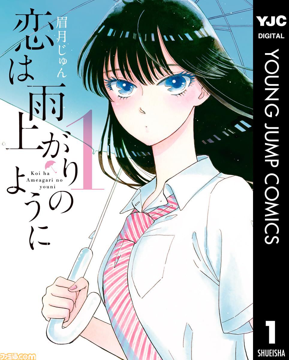 【Kindleで実質半額】『ぼざろ』『るろうに剣心 北海道編』『リボンの騎士』『魔法陣グルグル2』が50％ポイント還元中！ Amazonマンガ週末祭第2弾が6月14日まで3日間限定で開催