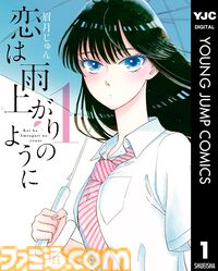 【Kindleで実質半額】『ぼざろ』『るろうに剣心 北海道編』『リボンの騎士』『魔法陣グルグル2』が50％ポイント還元中！ Amazonマンガ週末祭第2弾が6月14日まで3日間限定で開催
