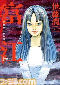 【Kindleで実質半額】『ぼざろ』『るろうに剣心 北海道編』『リボンの騎士』『魔法陣グルグル2』が50％ポイント還元中！ Amazonマンガ週末祭第2弾が6月14日まで3日間限定で開催