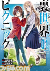 【Kindleで実質半額】『はめフラ』『極主夫道』『天国大魔境』『ふたりソロキャンプ』など人気作品が50％ポイント還元でお買い得！【Amazonマンガ週末祭第2弾】
