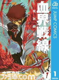 【Kindleで実質半額】『はめフラ』『極主夫道』『天国大魔境』『ふたりソロキャンプ』など人気作品が50％ポイント還元でお買い得！【Amazonマンガ週末祭第2弾】