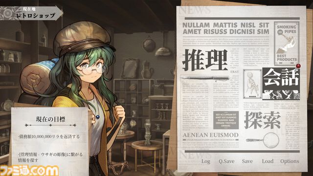 『Staffer Retro: 超能力推理クエスト』ストーリーや推理システムをより深く味わえる体験版（第2章）登場。日本語ボイスにも対応