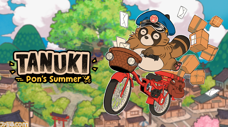 たぬきちセット バランスゲーム 画像ページ (1/6) 『TANUKI: Pon's Summer』タヌキがBMXで町を駆ける