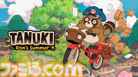 『TANUKI: Pon’s Summer』タヌキがBMXで町を駆ける配達アクションの最新デモが配信開始。ゲーム序盤の3日間をプレイでき、製品版へのセーブ引き継ぎにも対応