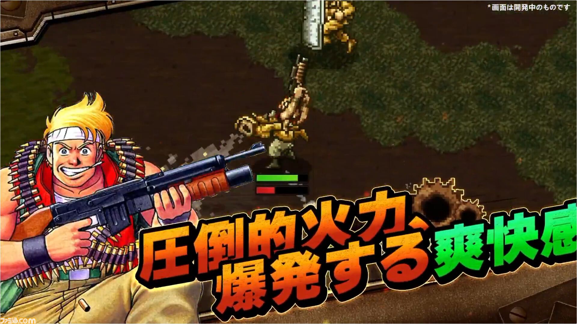 『メタルスラッグ』新作『メタルスラッグ ラッシュ』が発表。無数の敵を迎え撃つローグライクアクション。スマホ向けに基本プレイ無料で配信