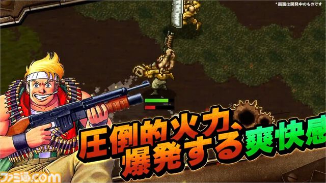 『メタルスラッグ』新作『メタルスラッグ ラッシュ』が発表。無数の敵を迎え撃つローグライクアクション。スマホ向けに基本プレイ無料で配信