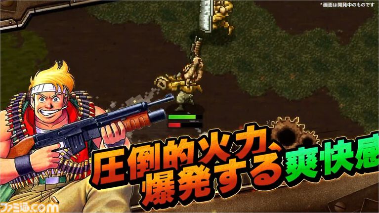 『メタルスラッグ』新作『メタルスラッグ ラッシュ』が発表。無数の敵を迎え撃つローグライクアクション。スマホ向けに基本プレイ無料で配信