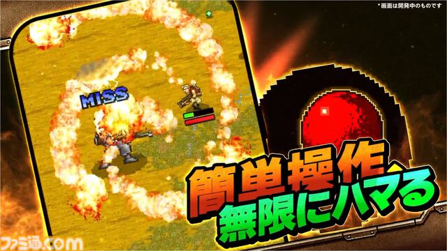 『メタルスラッグ』新作『メタルスラッグ ラッシュ』が発表。無数の敵を迎え撃つローグライクアクション。スマホ向けに基本プレイ無料で配信