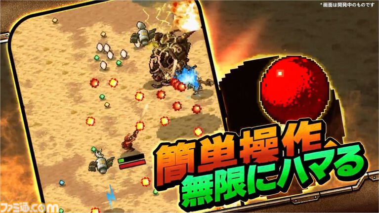 『メタルスラッグ』新作『メタルスラッグ ラッシュ』が発表。無数の敵を迎え撃つローグライクアクション。スマホ向けに基本プレイ無料で配信