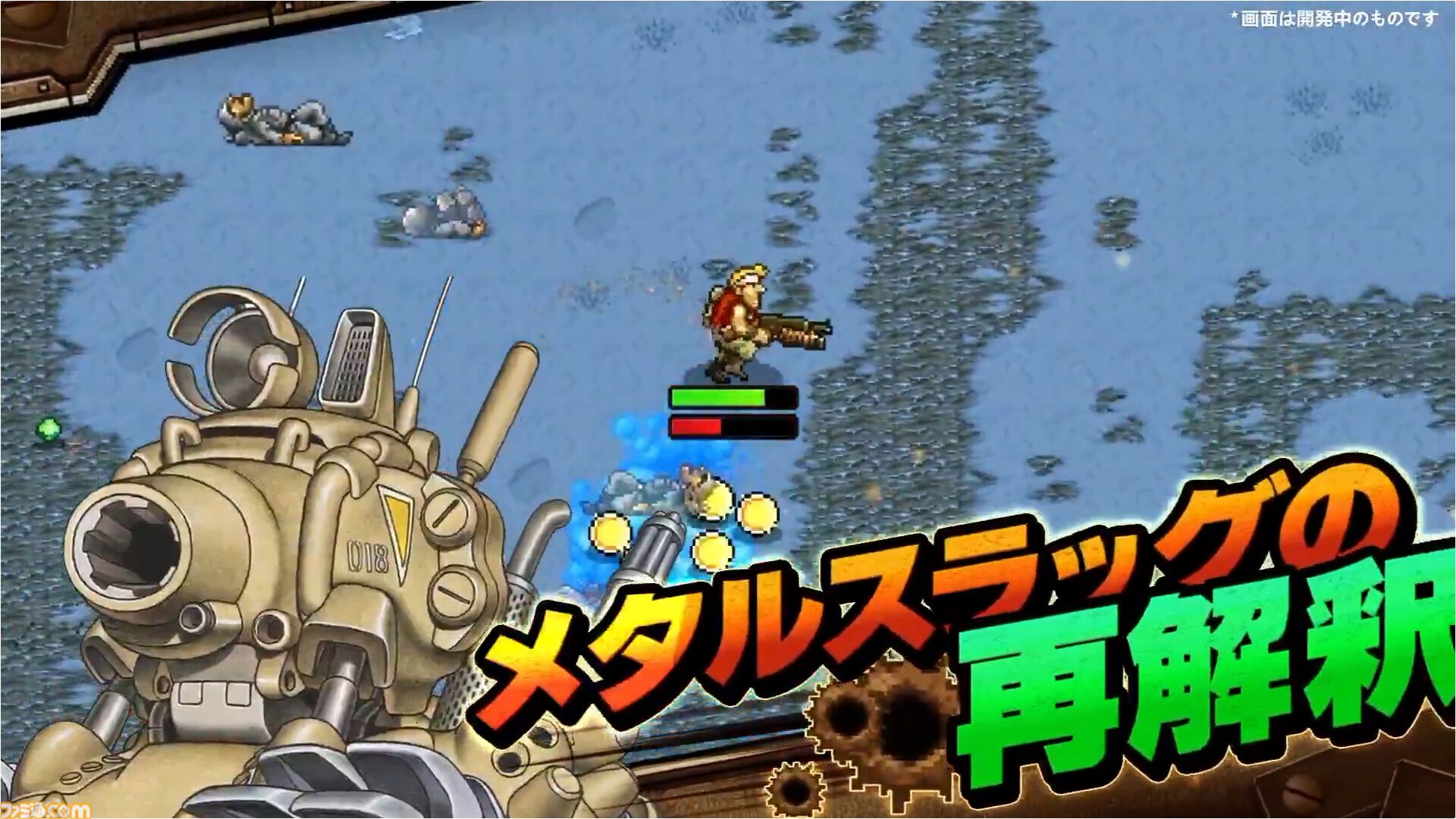 『メタルスラッグ』新作『メタルスラッグ ラッシュ』が発表。無数の敵を迎え撃つローグライクアクション。スマホ向けに基本プレイ無料で配信