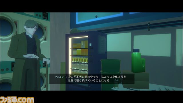 『プラトニカ・スペース』失った記憶を求めて無数の部屋を探索するSFアドベンチャー、体験版が期間限定で配信開始。『ガールズメイドプディング』Kazuhide Okaがシナリオを担当