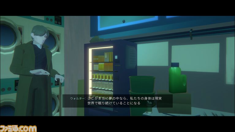 『プラトニカ・スペース』失った記憶を求めて無数の部屋を探索するSFアドベンチャー、体験版が期間限定で配信開始。『ガールズメイドプディング』Kazuhide Okaがシナリオを担当