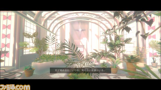 『プラトニカ・スペース』失った記憶を求めて無数の部屋を探索するSFアドベンチャー、体験版が期間限定で配信開始。『ガールズメイドプディング』Kazuhide Okaがシナリオを担当