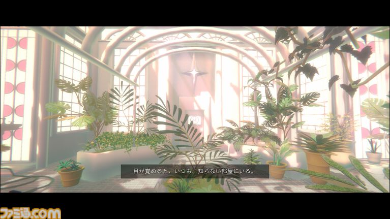 『プラトニカ・スペース』失った記憶を求めて無数の部屋を探索するSFアドベンチャー、体験版が期間限定で配信開始。『ガールズメイドプディング』Kazuhide Okaがシナリオを担当