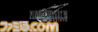 『FF7 リメイク』1917円（65%オフ）『FF7 リバース』2631円（60％オフ）セールがSteamで開催。『リベレーション』発売前に関連作をやるならいまがチャンス