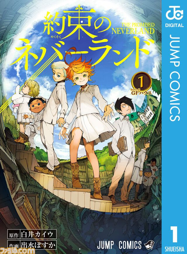 【Kindleセール】『約ネバ』『オーバーロード』『憂国のモリアーティ』が全巻ポイント50%還元で実質半額。『覚悟のススメ』は全11巻がまとめて1089円で買える