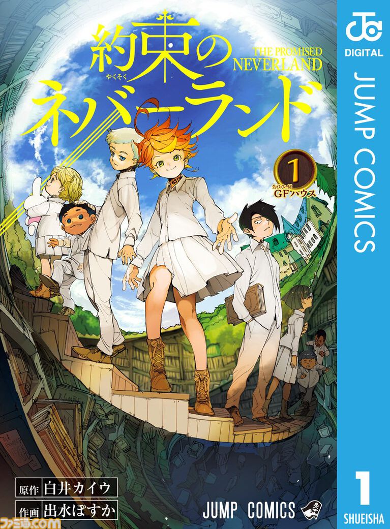 【Kindleセール】『約ネバ』『オーバーロード』『憂国のモリアーティ』が全巻ポイント50%還元で実質半額。『覚悟のススメ』は全11巻がまとめて1089円で買える