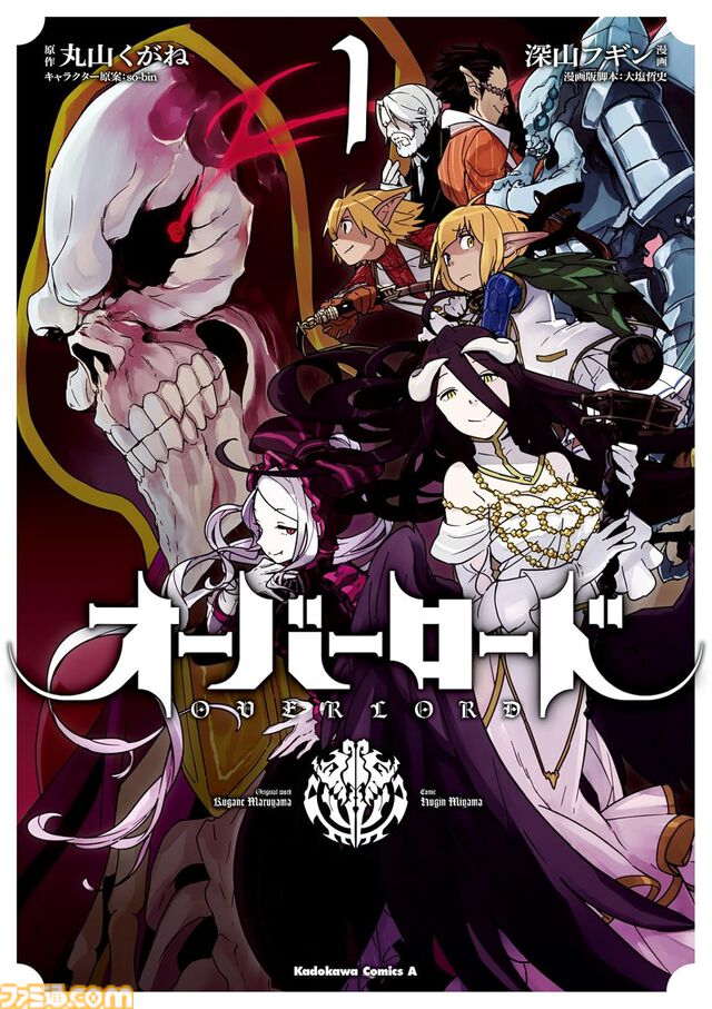 【Kindleセール】『約ネバ』『オーバーロード』『憂国のモリアーティ』が全巻ポイント50%還元で実質半額。『覚悟のススメ』は全11巻がまとめて1089円で買える