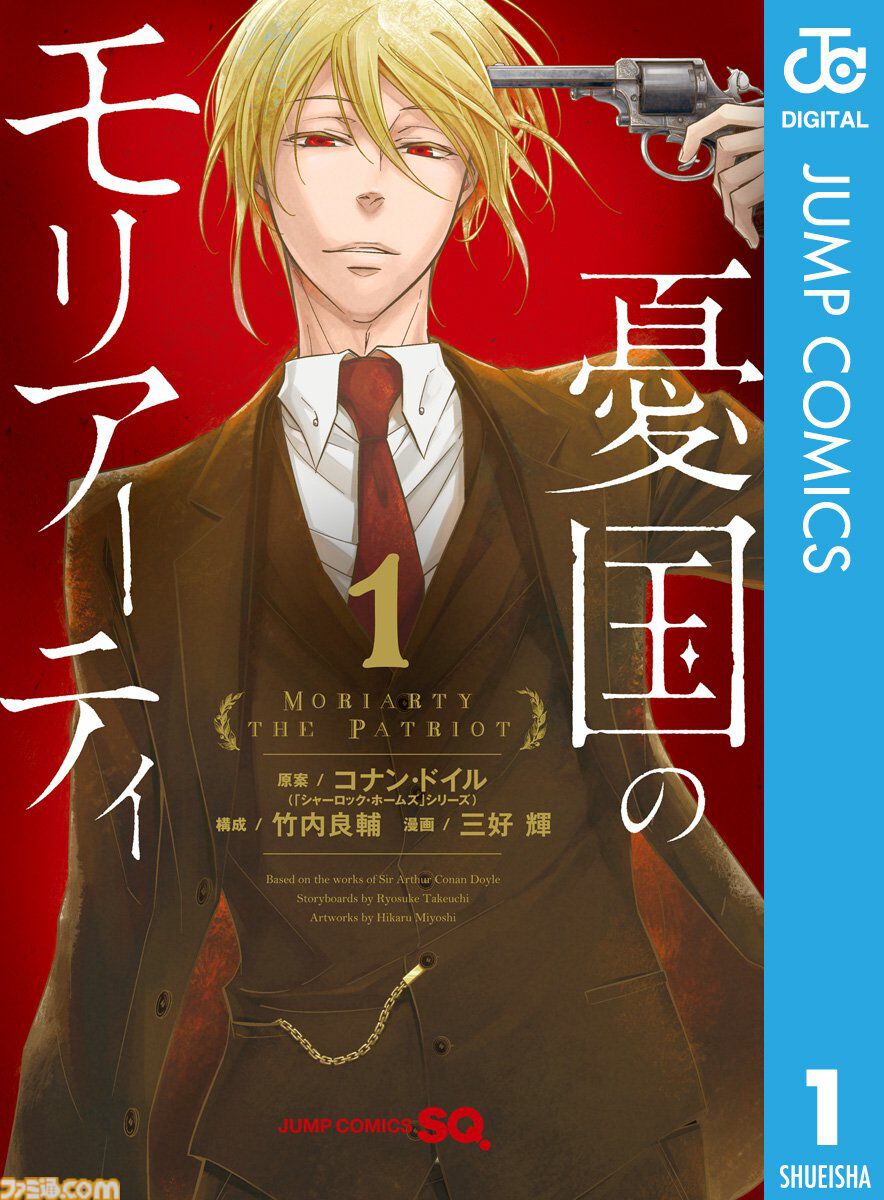 Kindleセール】『約ネバ』『オバロ』『憂モリ』『変女』が全巻ポイント