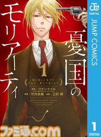 【Kindleセール】『約ネバ』『オーバーロード』『憂国のモリアーティ』が全巻ポイント50%還元で実質半額。『覚悟のススメ』は全11巻がまとめて1089円で買える