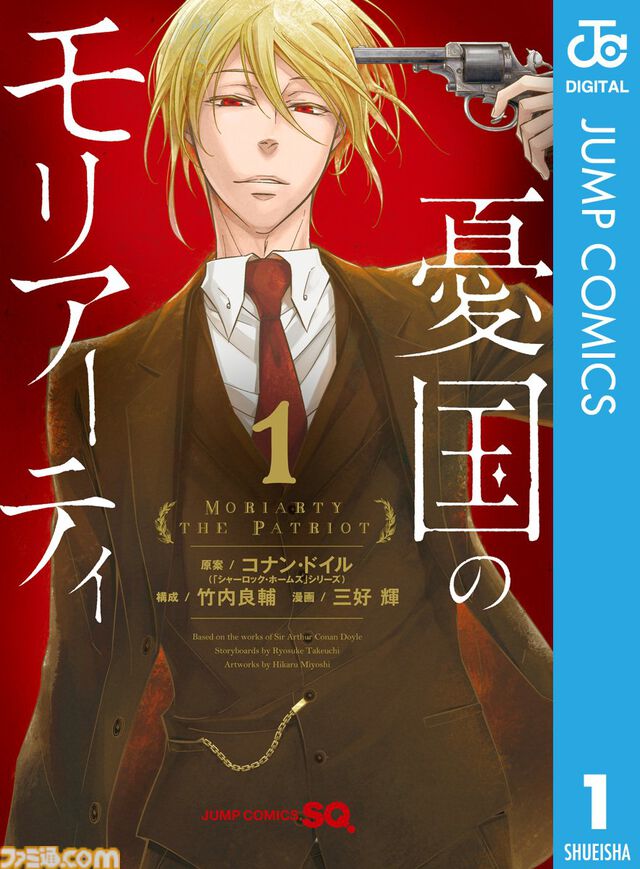 【Kindleセール】『約ネバ』『オーバーロード』『憂国のモリアーティ』が全巻ポイント50%還元で実質半額。『覚悟のススメ』は全11巻がまとめて1089円で買える