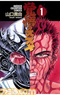 【Kindleセール】『約ネバ』『オーバーロード』『憂国のモリアーティ』が全巻ポイント50%還元で実質半額。『覚悟のススメ』は全11巻がまとめて1089円で買える