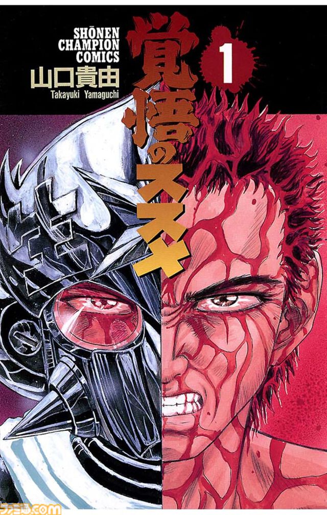 【Kindleセール】『約ネバ』『オーバーロード』『憂国のモリアーティ』が全巻ポイント50%還元で実質半額。『覚悟のススメ』は全11巻がまとめて1089円で買える