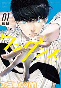 【Kindleセール】『約ネバ』『オーバーロード』『憂国のモリアーティ』が全巻ポイント50%還元で実質半額。『覚悟のススメ』は全11巻がまとめて1089円で買える