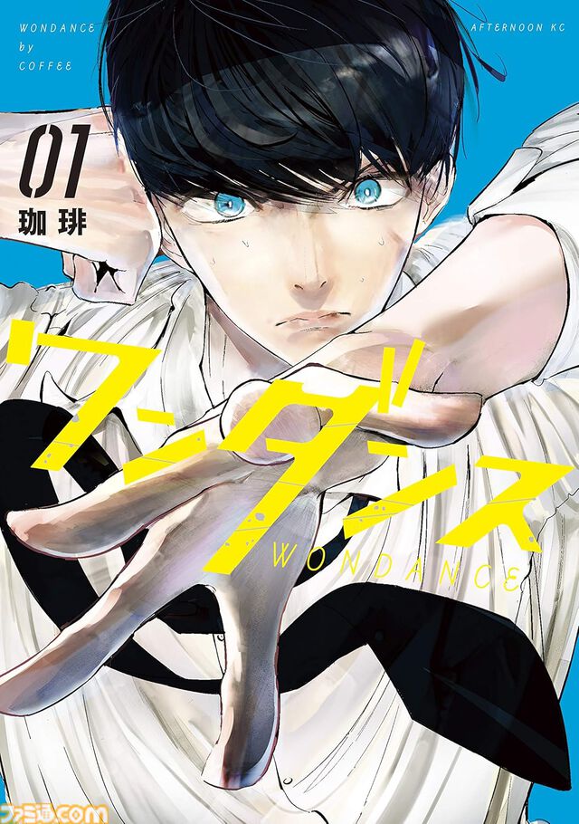 【Kindleセール】『約ネバ』『オーバーロード』『憂国のモリアーティ』が全巻ポイント50%還元で実質半額。『覚悟のススメ』は全11巻がまとめて1089円で買える