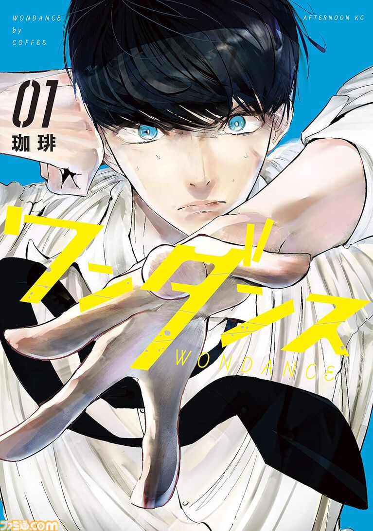 【Kindleセール】『約ネバ』『オーバーロード』『憂国のモリアーティ』が全巻ポイント50%還元で実質半額。『覚悟のススメ』は全11巻がまとめて1089円で買える