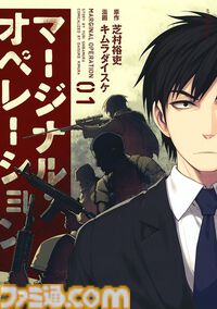 【Kindleセール】『約ネバ』『オーバーロード』『憂国のモリアーティ』が全巻ポイント50%還元で実質半額。『覚悟のススメ』は全11巻がまとめて1089円で買える