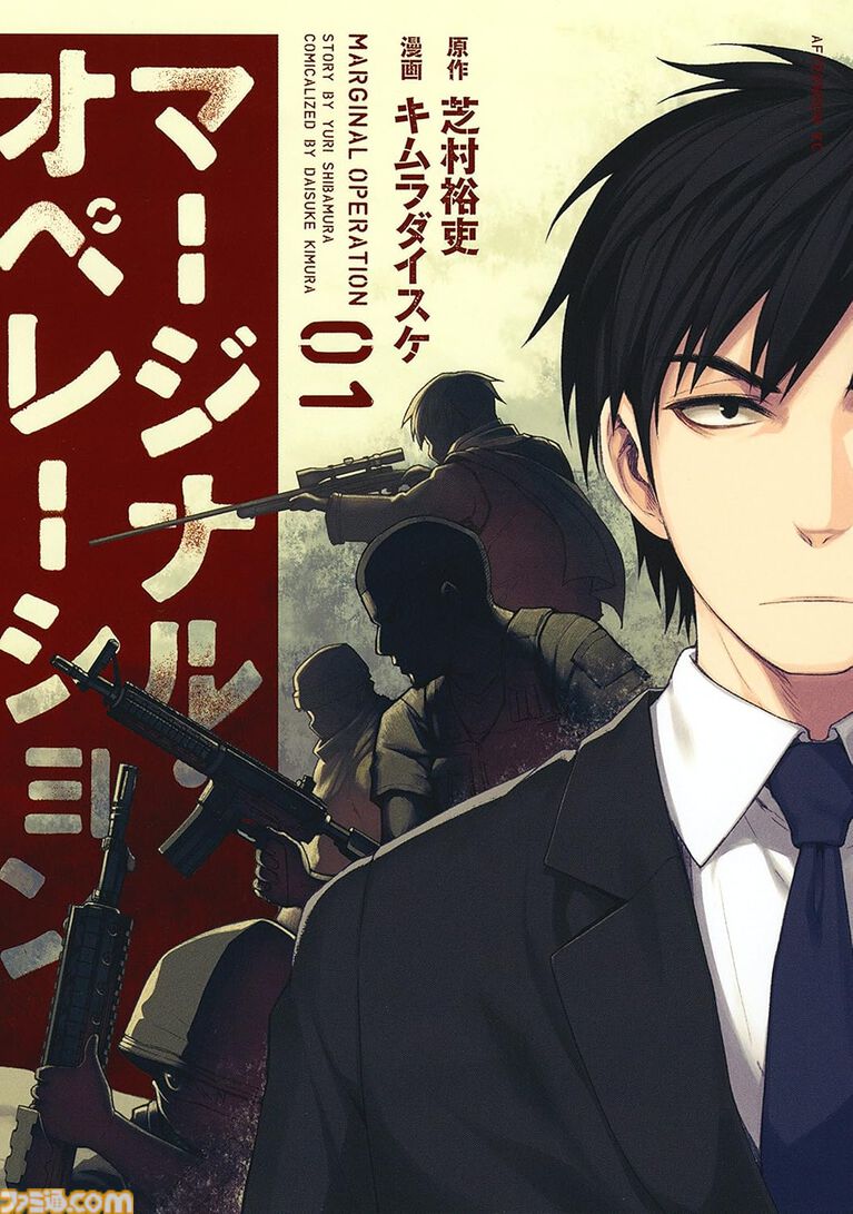 【Kindleセール】『約ネバ』『オーバーロード』『憂国のモリアーティ』が全巻ポイント50%還元で実質半額。『覚悟のススメ』は全11巻がまとめて1089円で買える