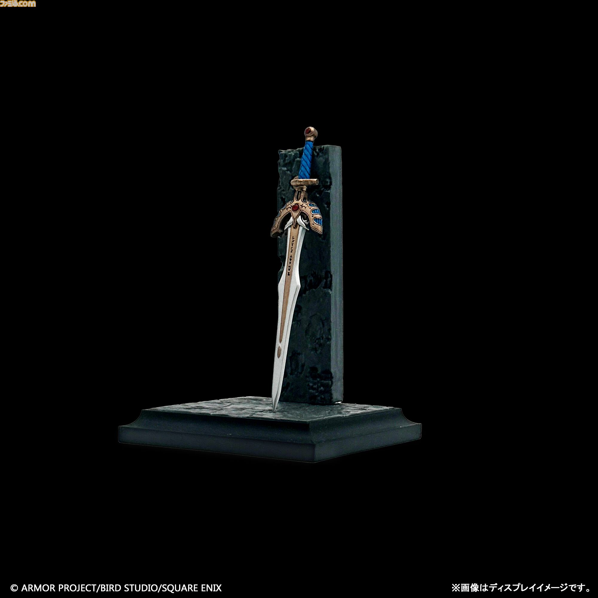 ドラクエ』こんぼうが1/12スケールで立体化。ロトの剣、ドラゴンキラー
